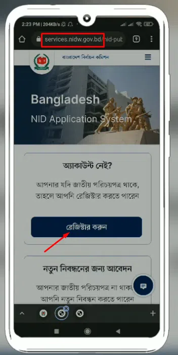 ধাপ ১ঃ