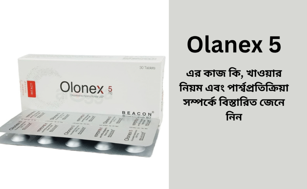Olanex 5 news Image